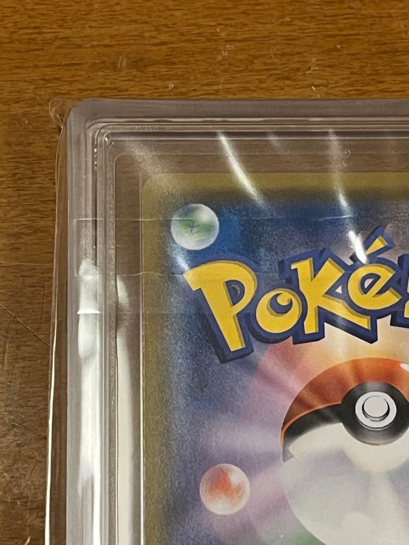 サーナイト＆ニンフィアGX SA ARS9 PSA9