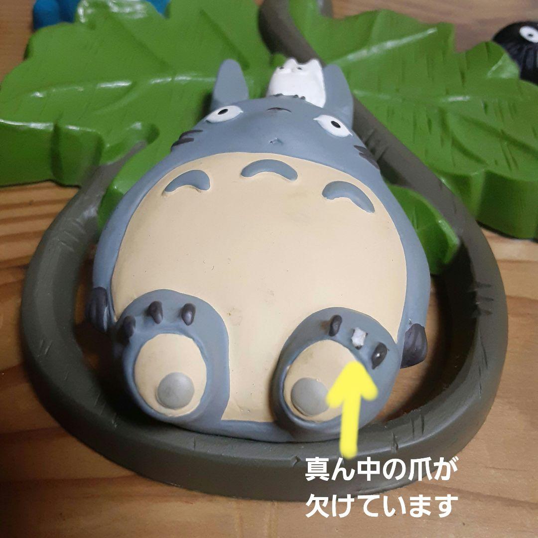 トトロ　壁掛け時計　中古