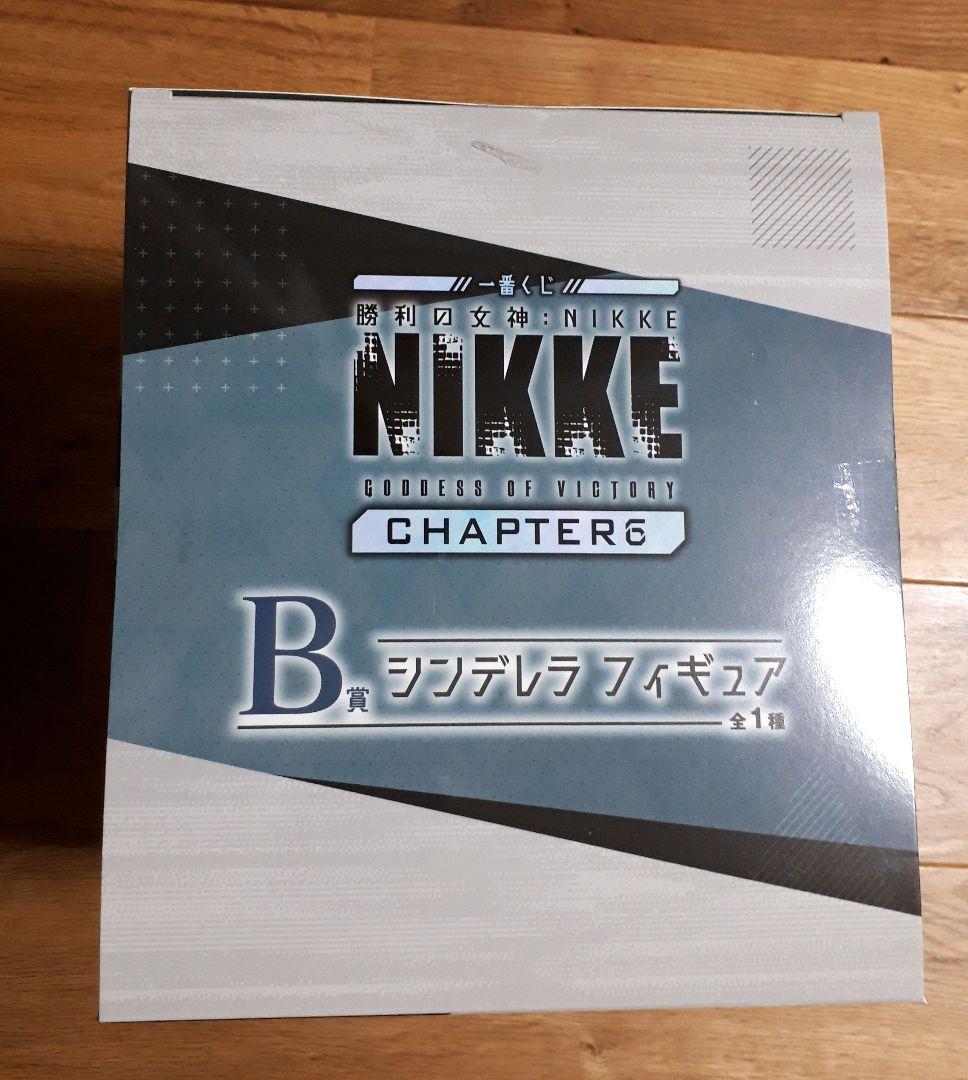 一番くじ NIKKE CHAPTER 6 B賞 シンデレラ フィギュア　ニケ