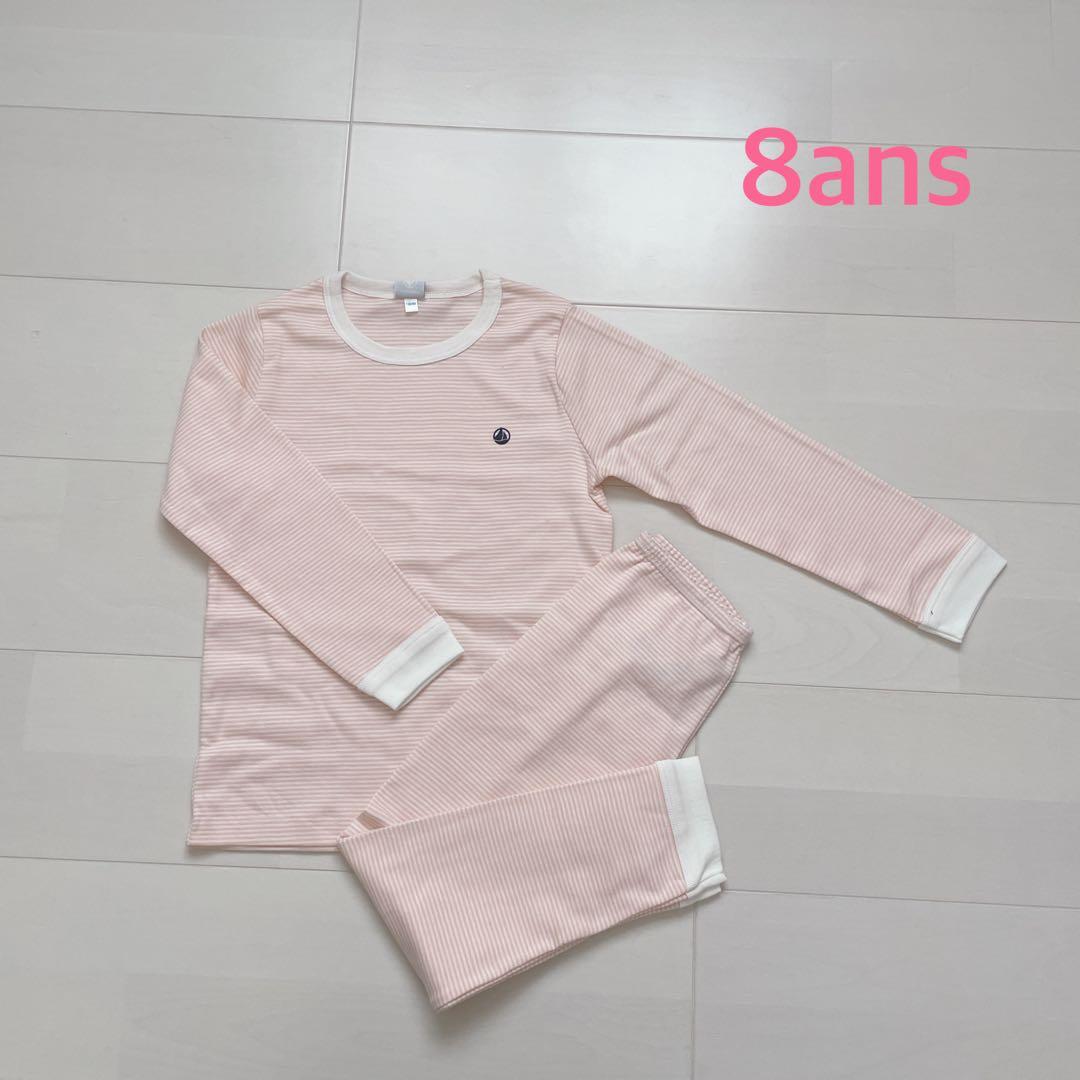 suusa様 リクエスト 2点 まとめ商品