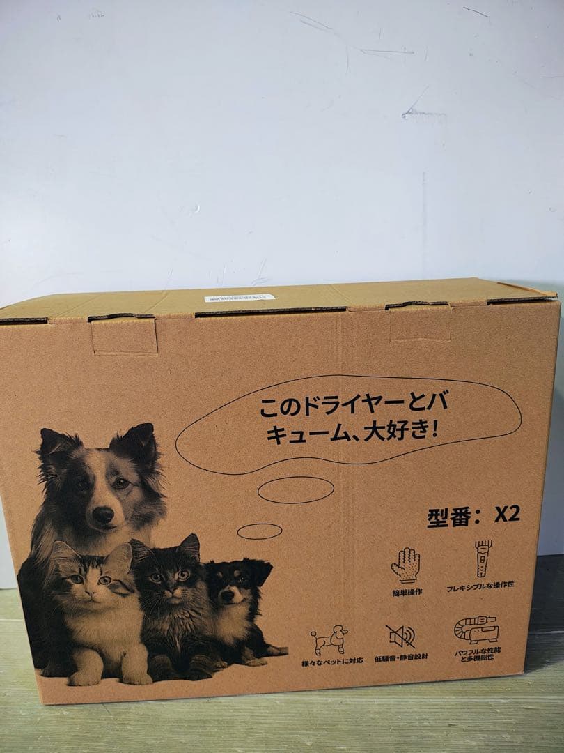 【最新登場・万能型】犬用バリカン ペット用バリカン業界初！