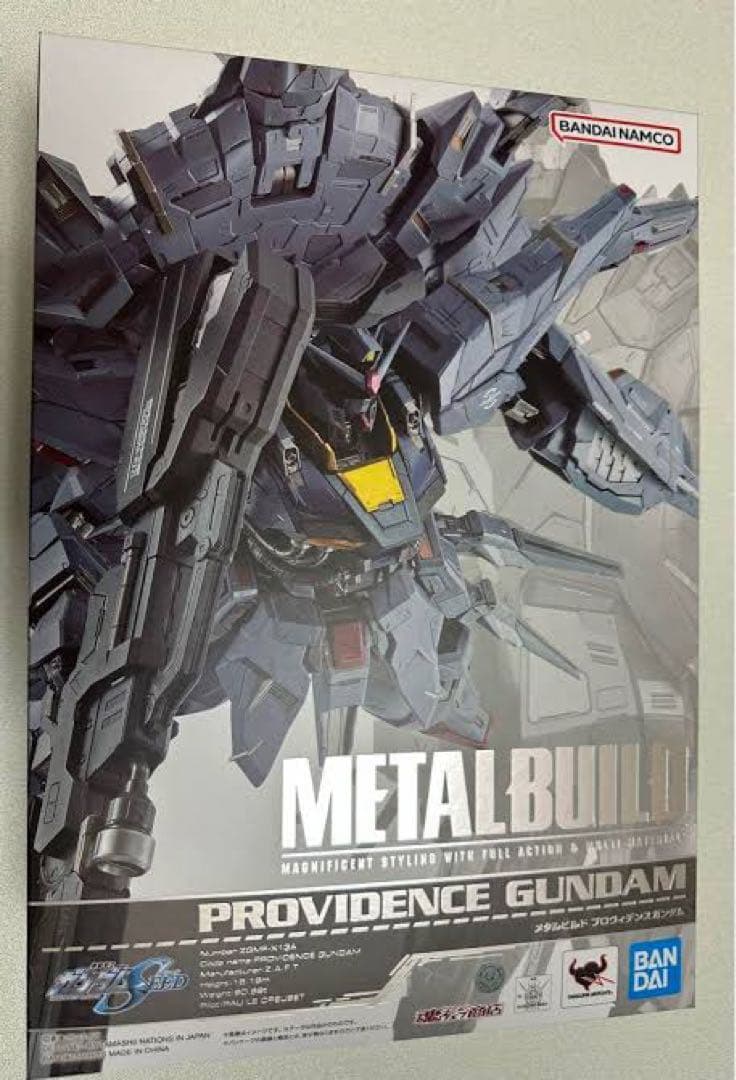 【新品未開封】メタルビルド プロヴィデンスガンダム