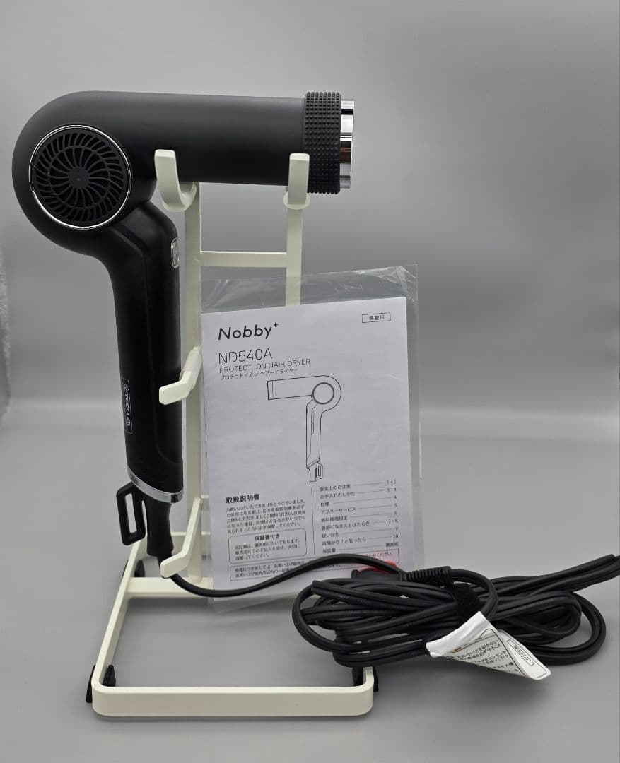 Nobby ND540A イオンヘアドライヤー ブラック 山崎実業スタンド付