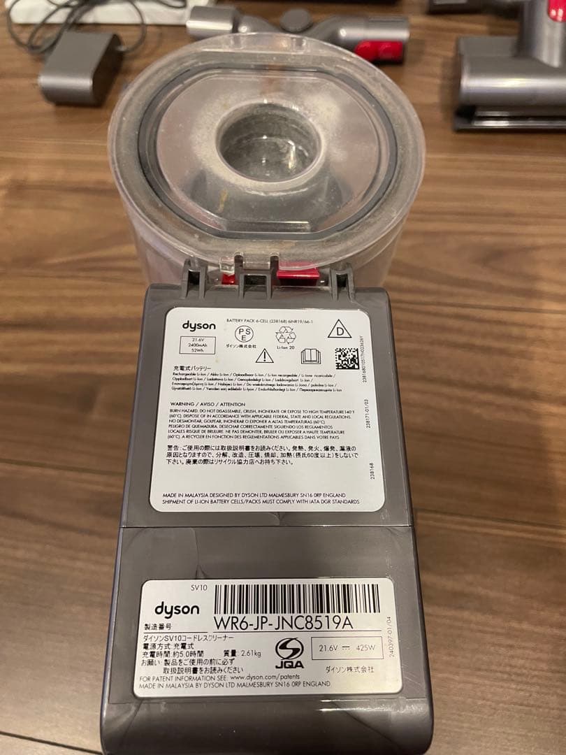 スタンド付 dyson ダイソン ハンディクリーナー v8 fluffy