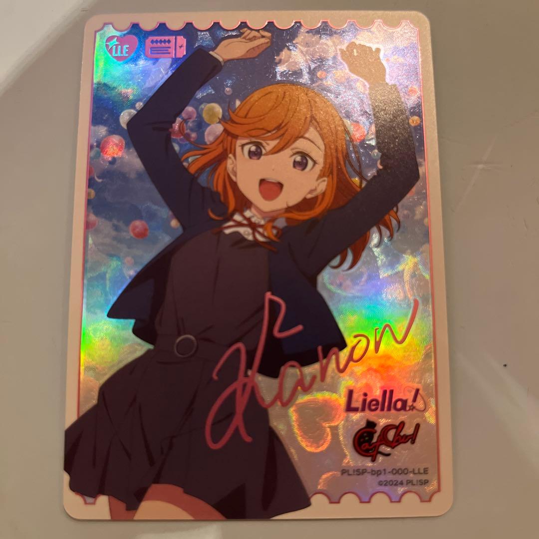 澁谷かのん　ラブカ　LLE サイン