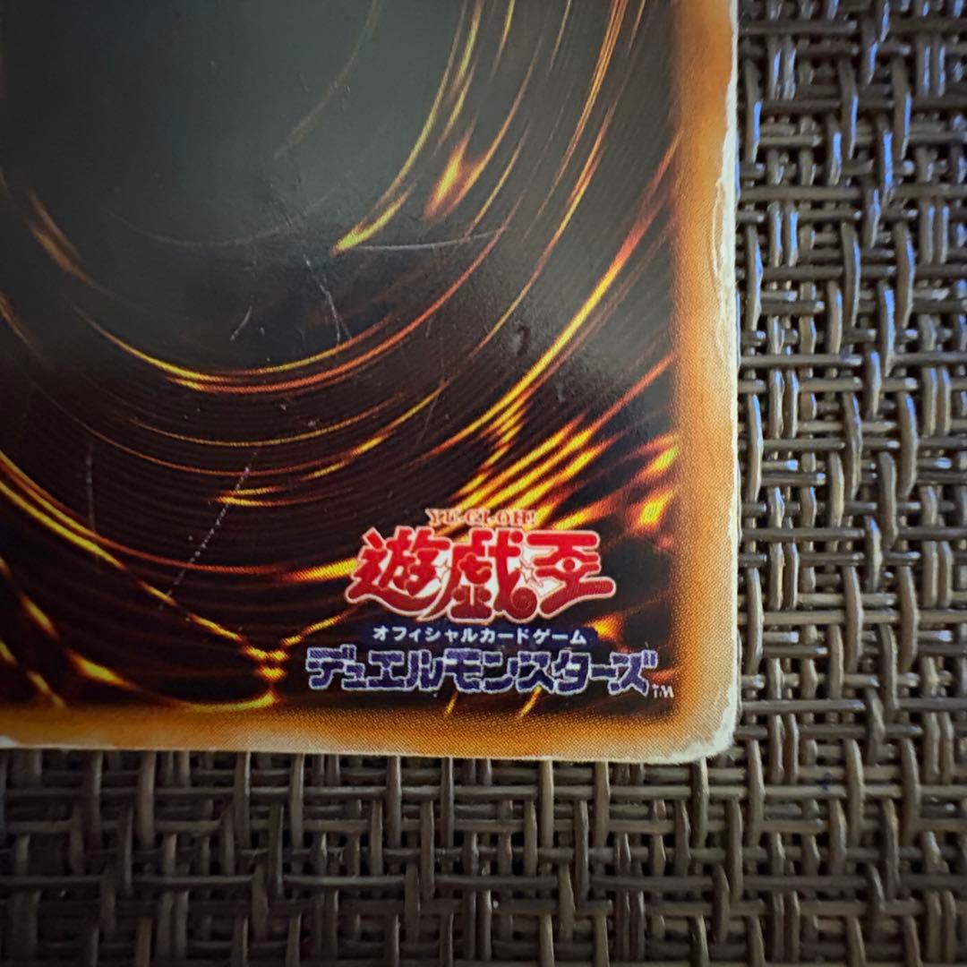 遊戯王　ホーリーナイトドラゴン　初期　シークレットレア