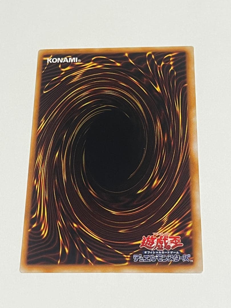 遊戯王　初期　アクアマドール