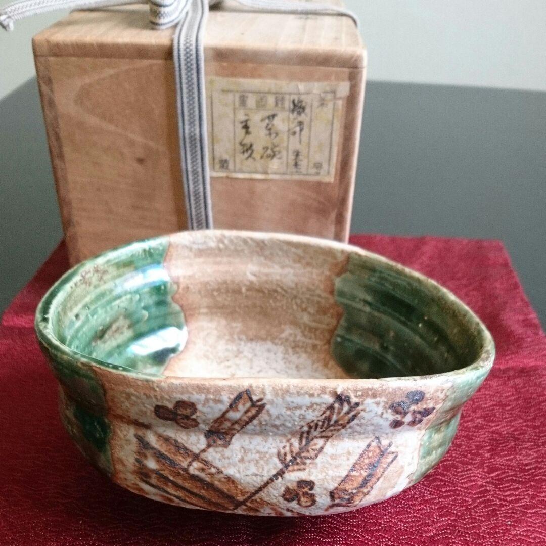 織部沓形茶碗(江戸初期)