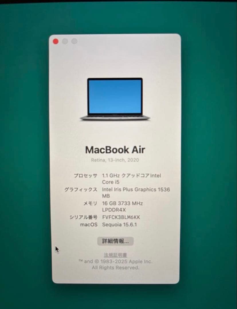 MacBook Air 2020 13.3インチ16GB 512GB US配列