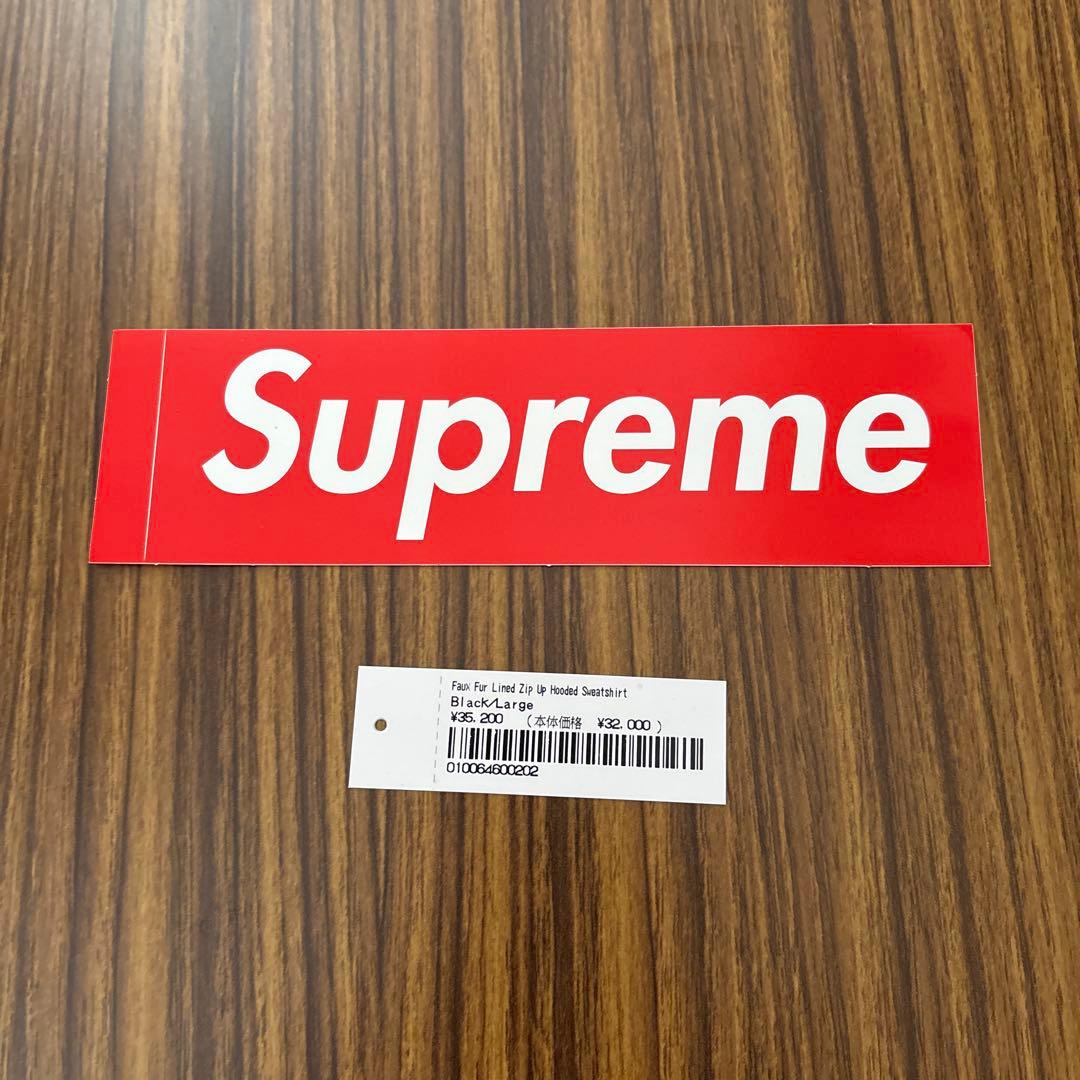 Supreme®︎ Faux Fur Lined Zip Up Hoodie L