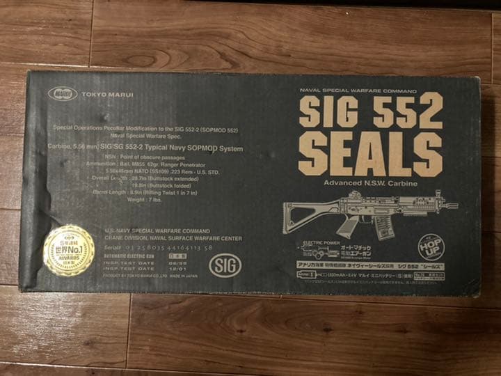 【送料込】SIG552 シールズ　東京マルイ　動作確認済