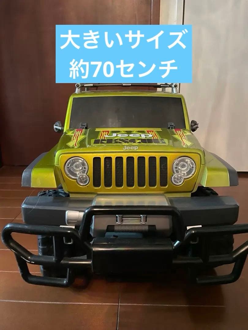 ニッコー Nikko ラジコン RC 1/6 Jeep Rescue ジープ　大