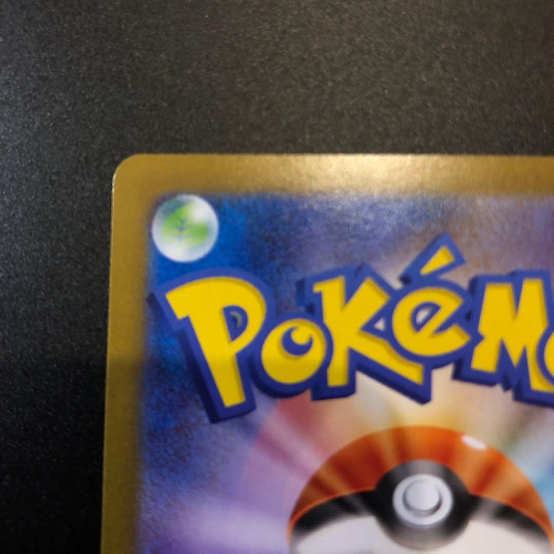 レシラムCX 230HP ポケモンカード