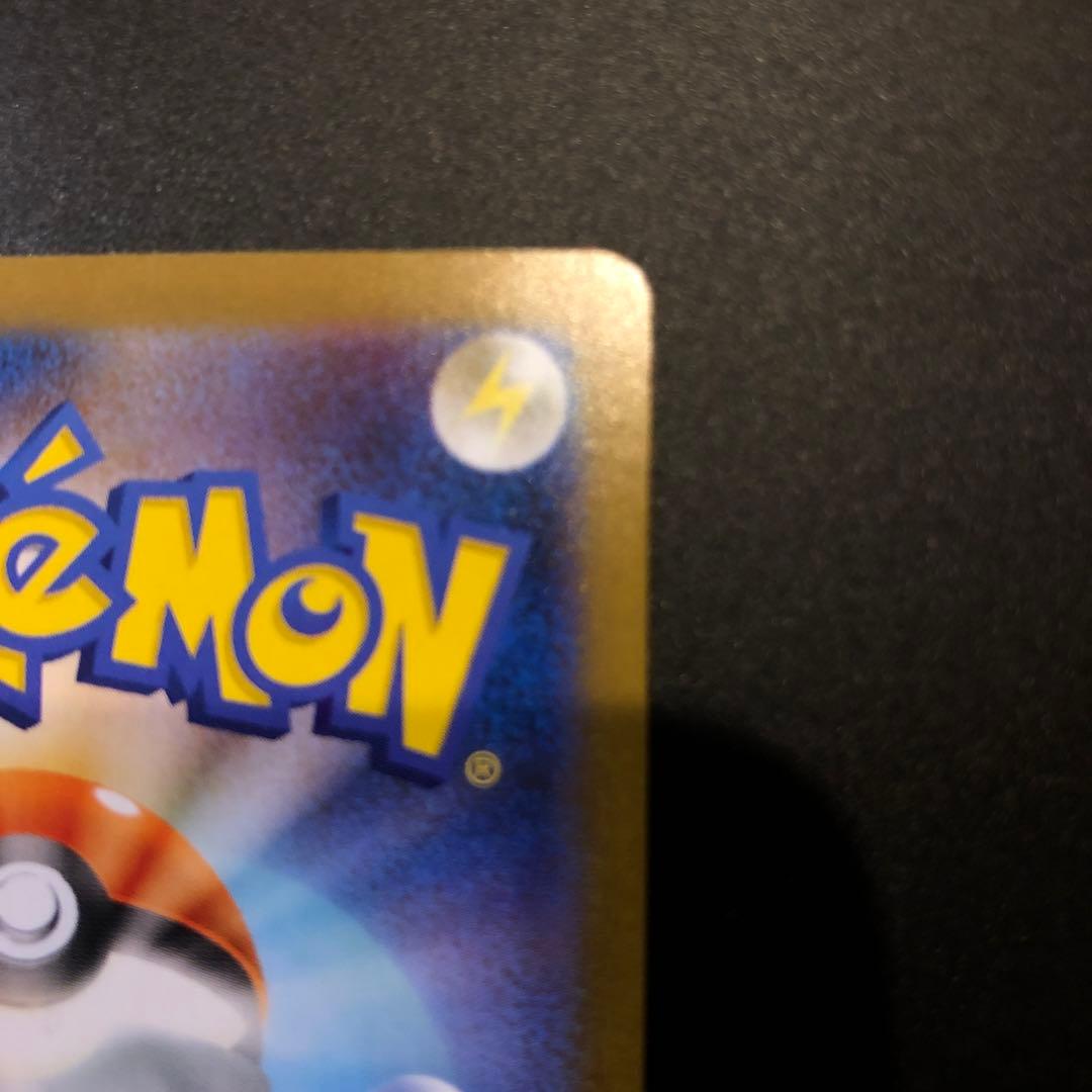 レシラムCX 230HP ポケモンカード