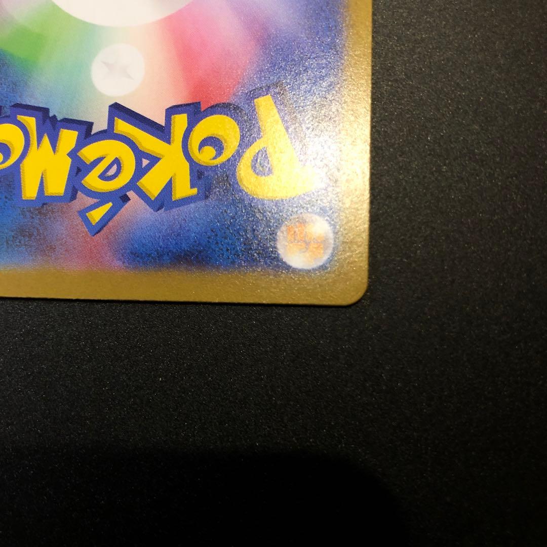 レシラムCX 230HP ポケモンカード