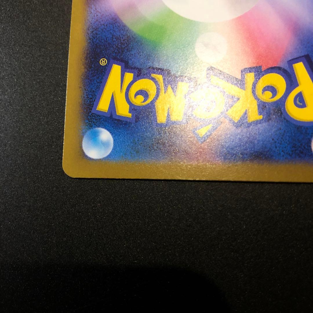 レシラムCX 230HP ポケモンカード