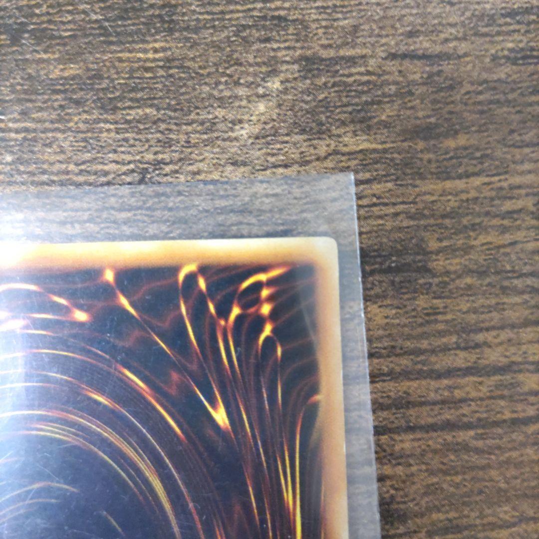 初期？ 青眼の白龍 ブルーアイズホワイトドラゴン