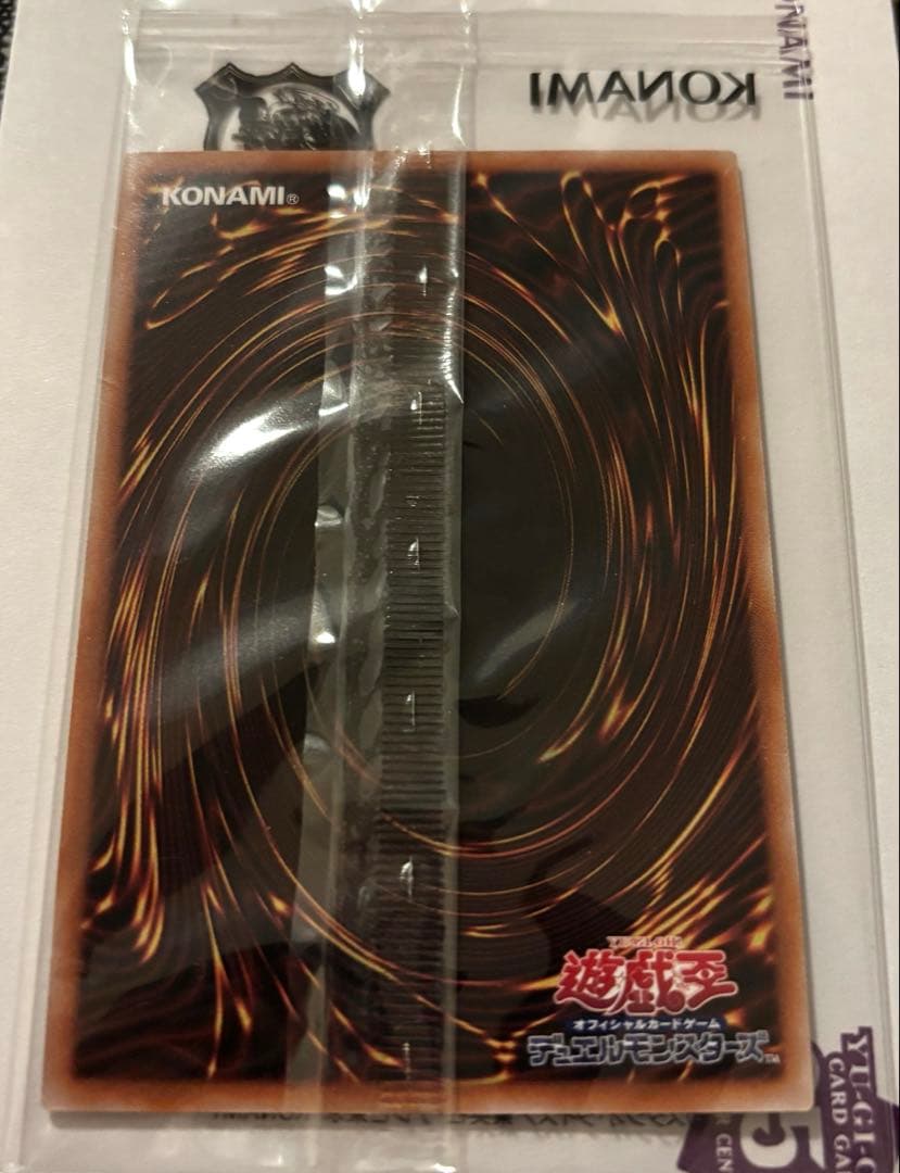 遊戯王 ブラックマジシャン 25th 未開封 東京ドーム