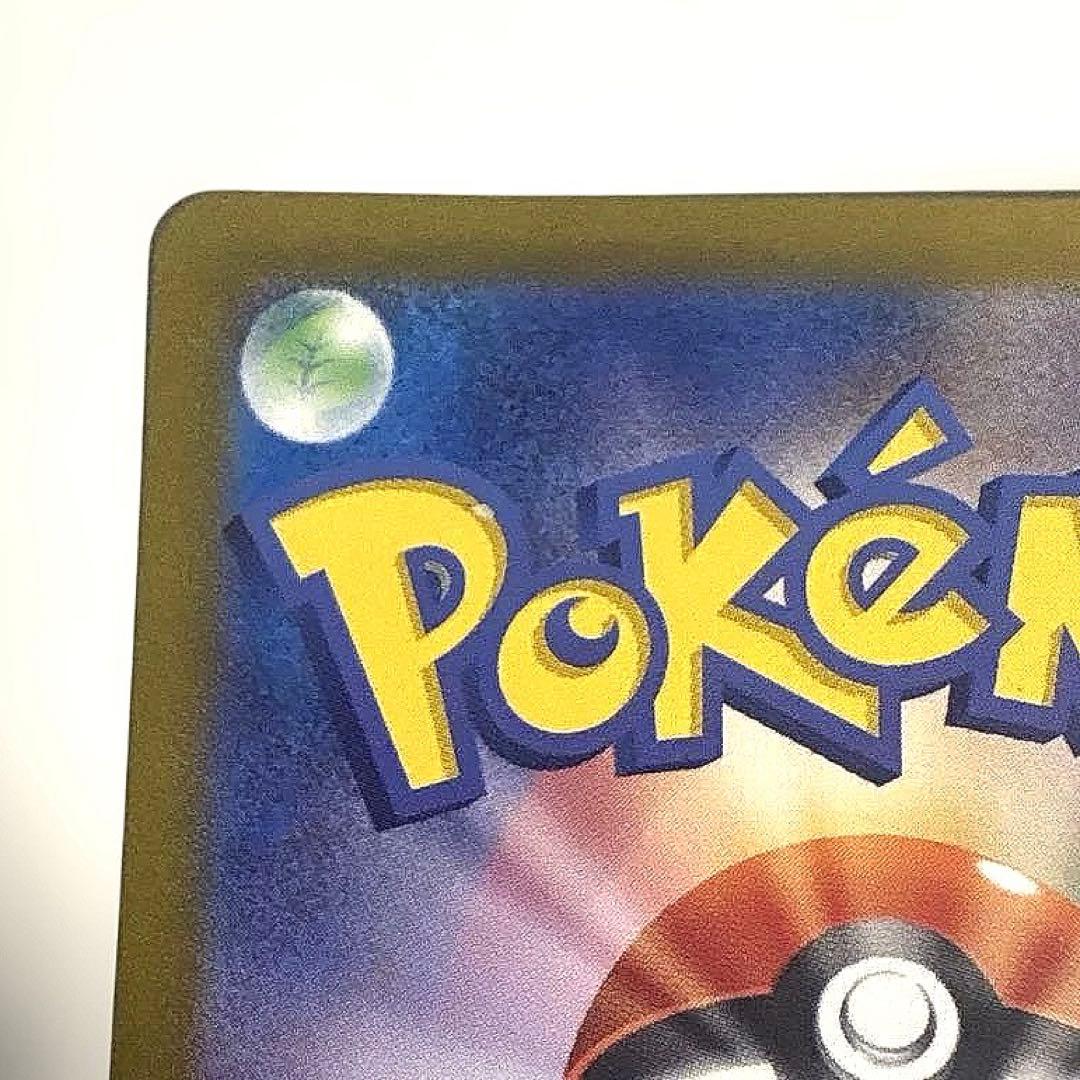 サンダーex SAR SV2a ポケモンカード151 204/165 ポケカ