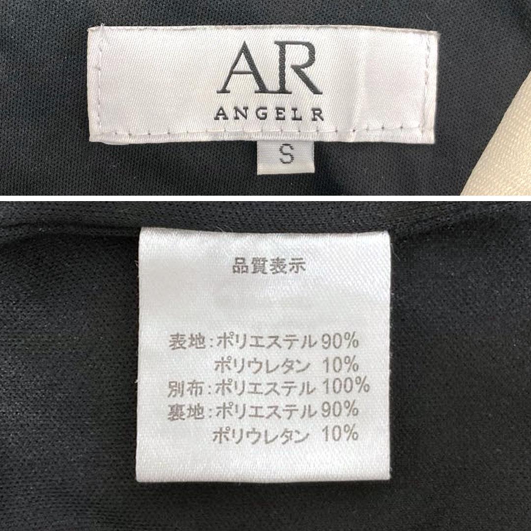 AngelR エンジェルアール バストラインビジューアシンメトリーミニドレス
