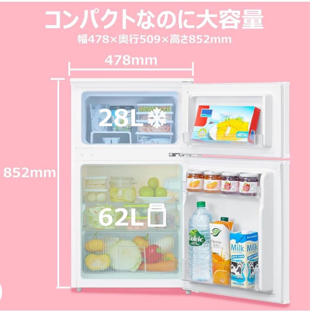 ★冷蔵庫（三重県・取引限定）