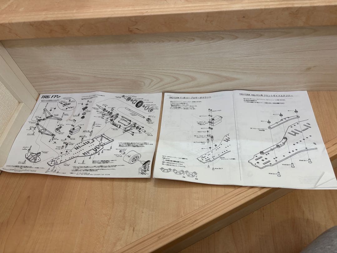 TRG FP2 PRO 1/10 2WD EP ロイスボディ付き　おまけ多数