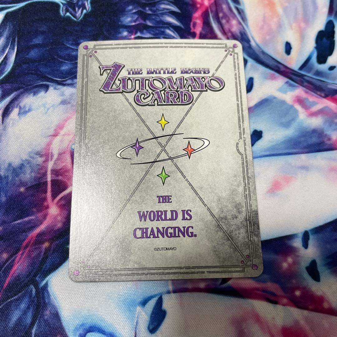 ずとまよカード　シークレット　影のあの子(低血ボルト)