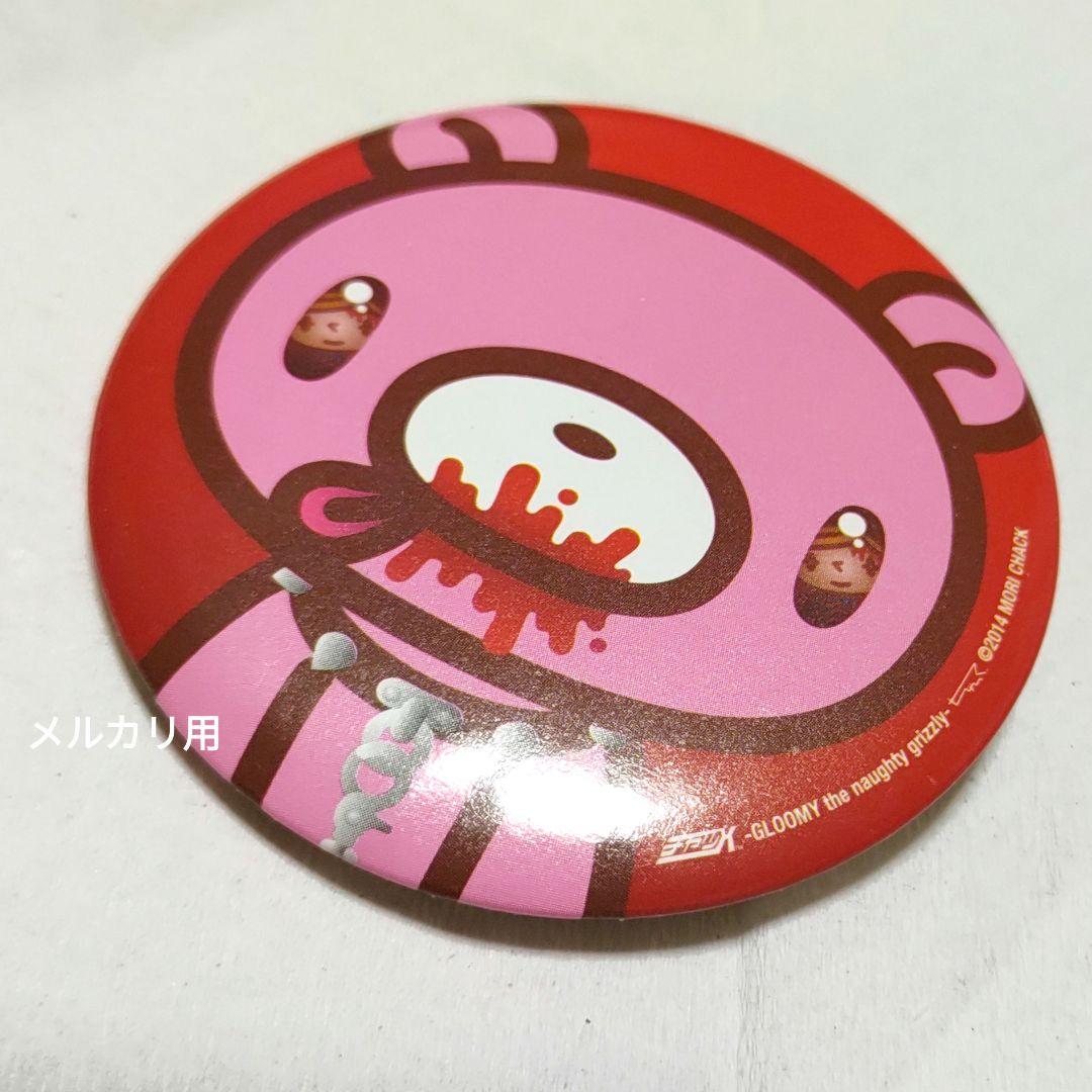 バッコレ！ グルーミーとゆかいな他人たち まとめ売り