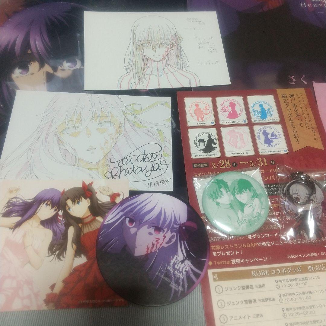 fate stay night 間桐桜 ufotable缶バッジ コースター