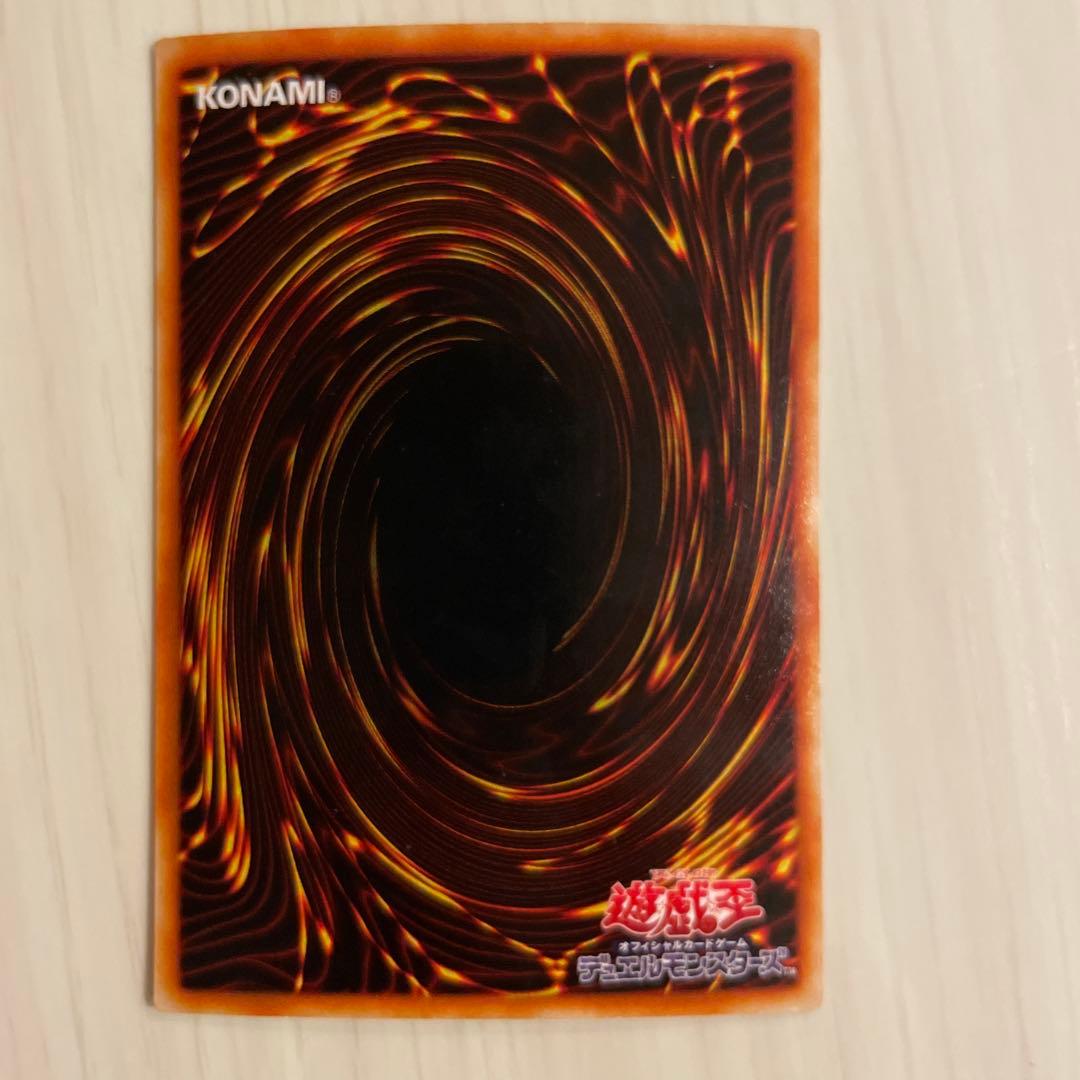 遊戯王　タイラント・ドラゴン DLS-032 スーパーレア　引退出品