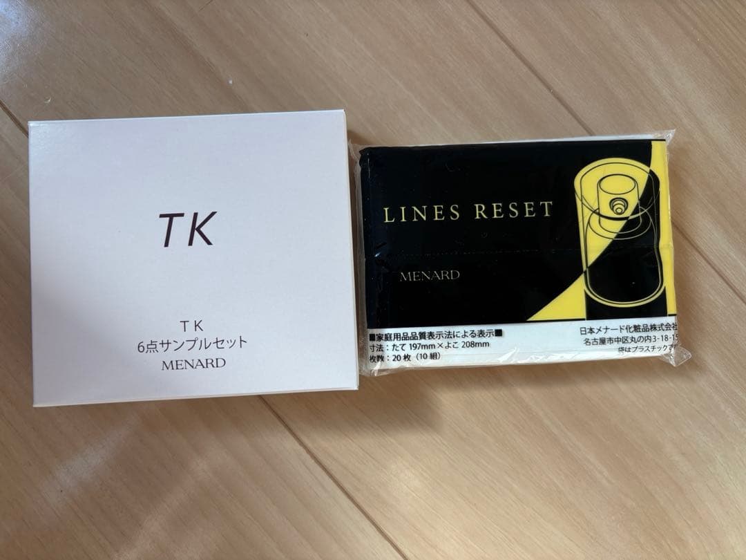 メナード TK 6点セット サンプル付き