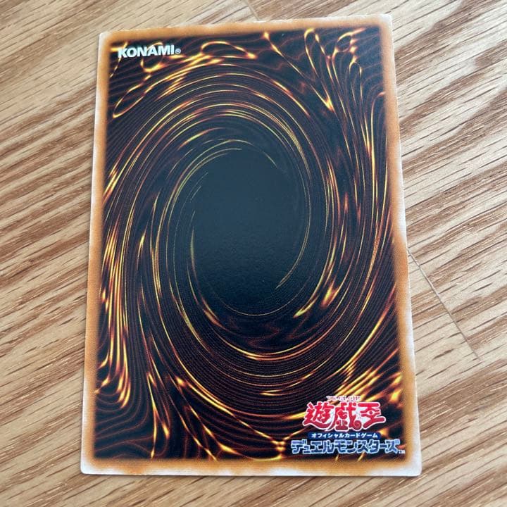 遊戯王 ブラック・マジシャン レリーフ 送料無料