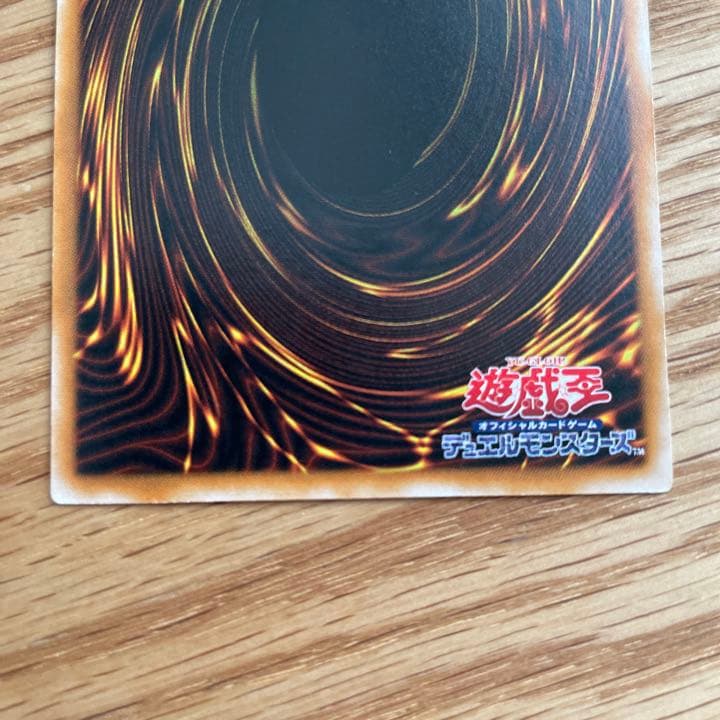 遊戯王 ブラック・マジシャン レリーフ 送料無料