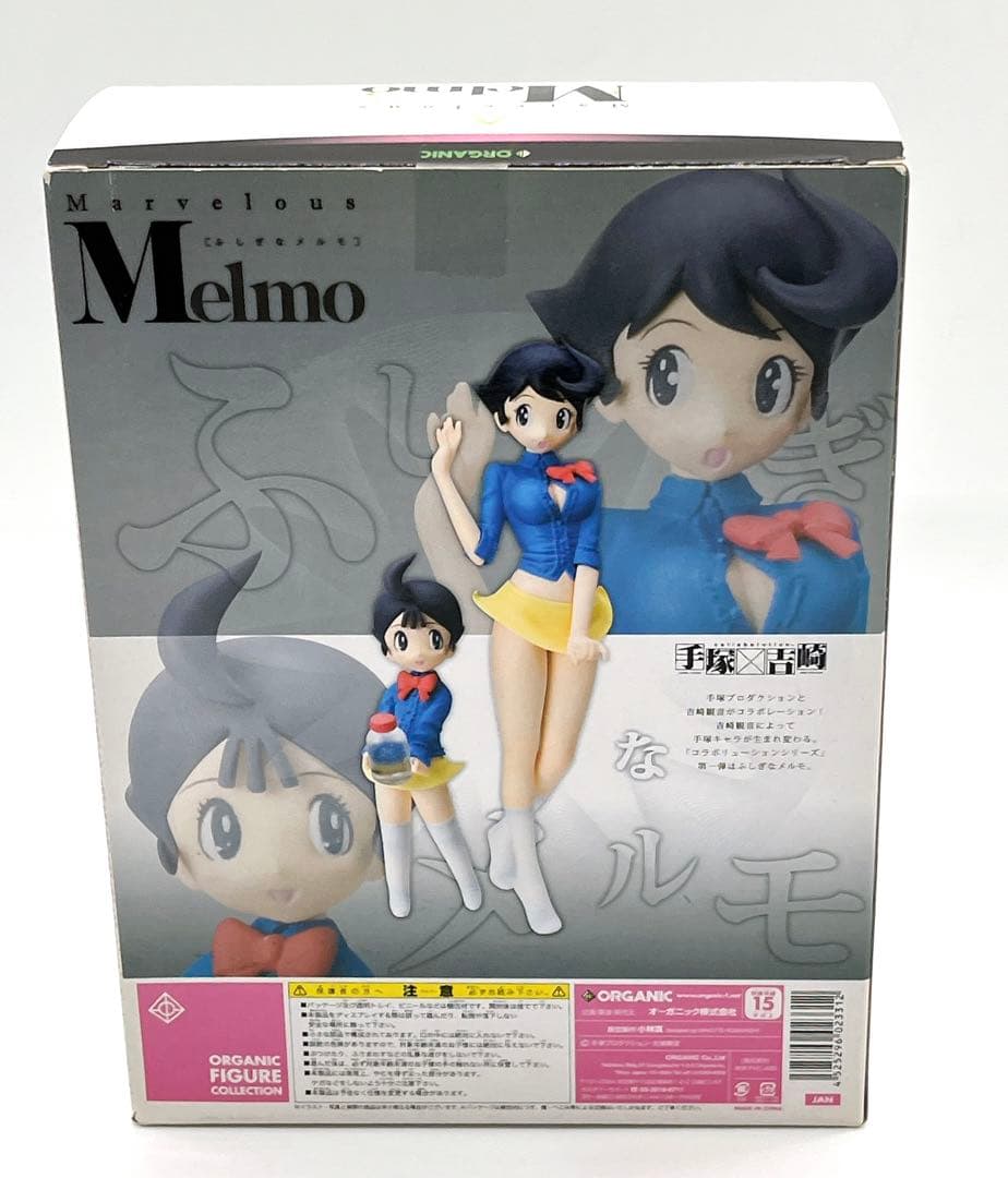 大幅値下げ！ 手塚治虫X吉崎観音コラボレーション ふしぎなメルモ 限定カラー
