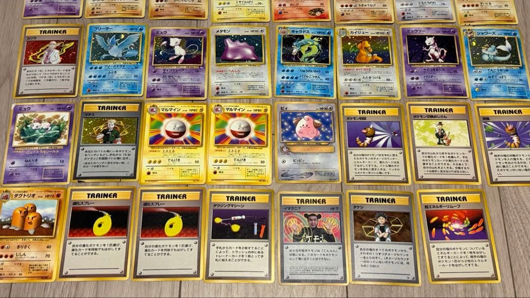 【週末売切価格】ポケモンカード まとめ売り 初期 レトロ 47枚セット