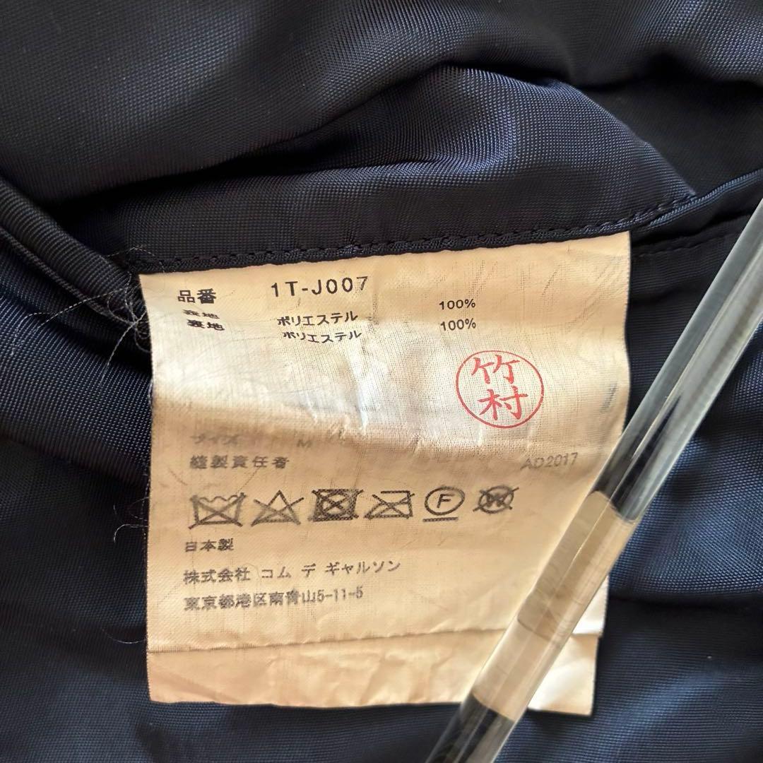 コグマ　BLACK COMME des GARCONS ジャケット M