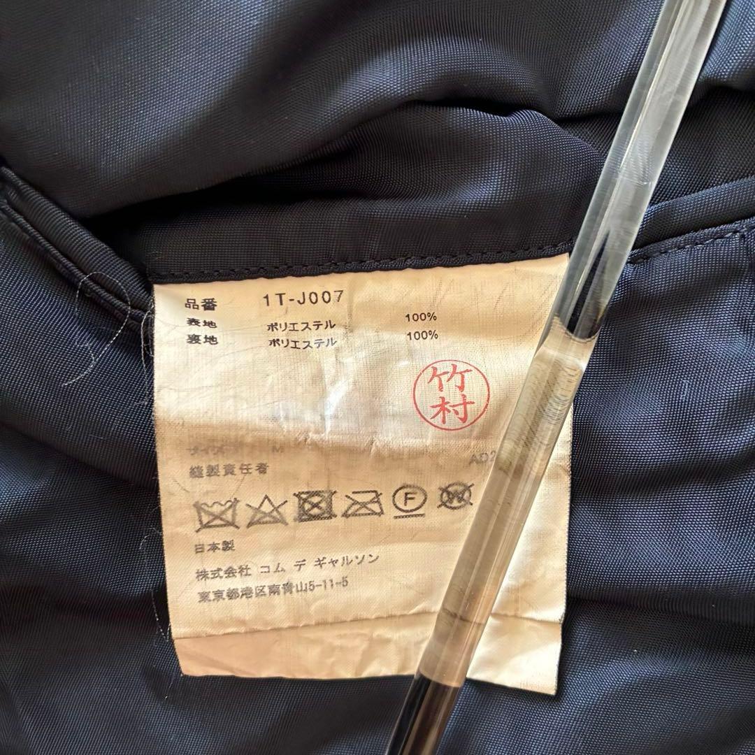 コグマ　BLACK COMME des GARCONS ジャケット M