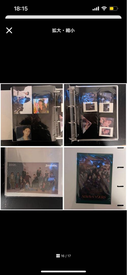 SEVENTEEN トレカ まとめ売り