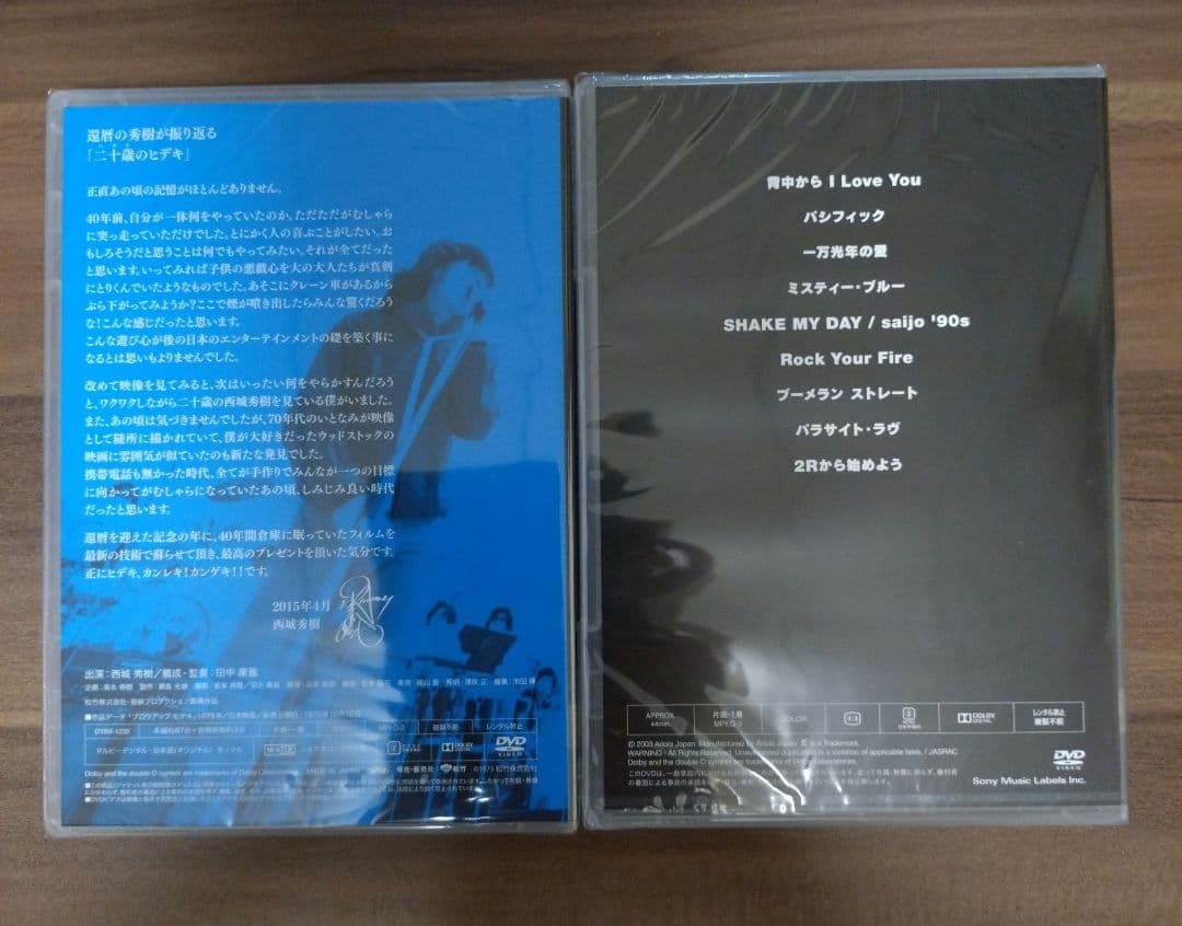 西城秀樹/THE STAGE OF LEGEND～栄光の軌跡～DVD-BOX