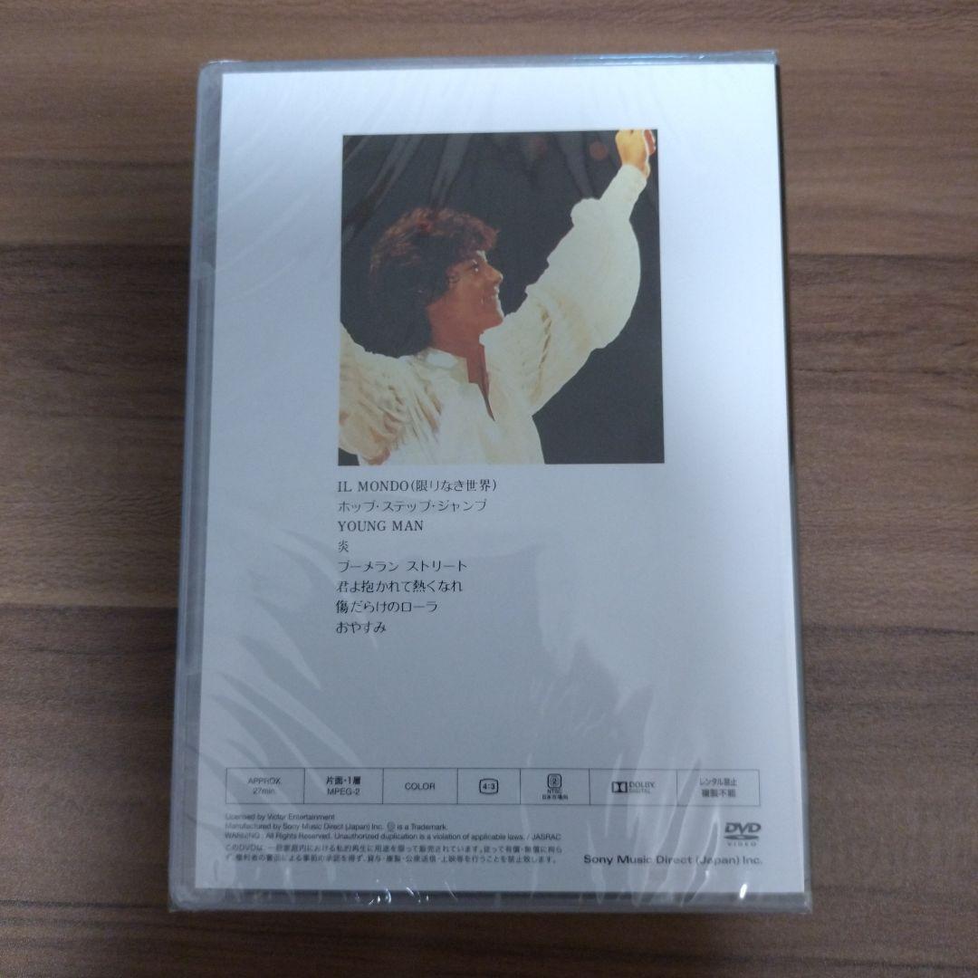 西城秀樹/THE STAGE OF LEGEND～栄光の軌跡～DVD-BOX