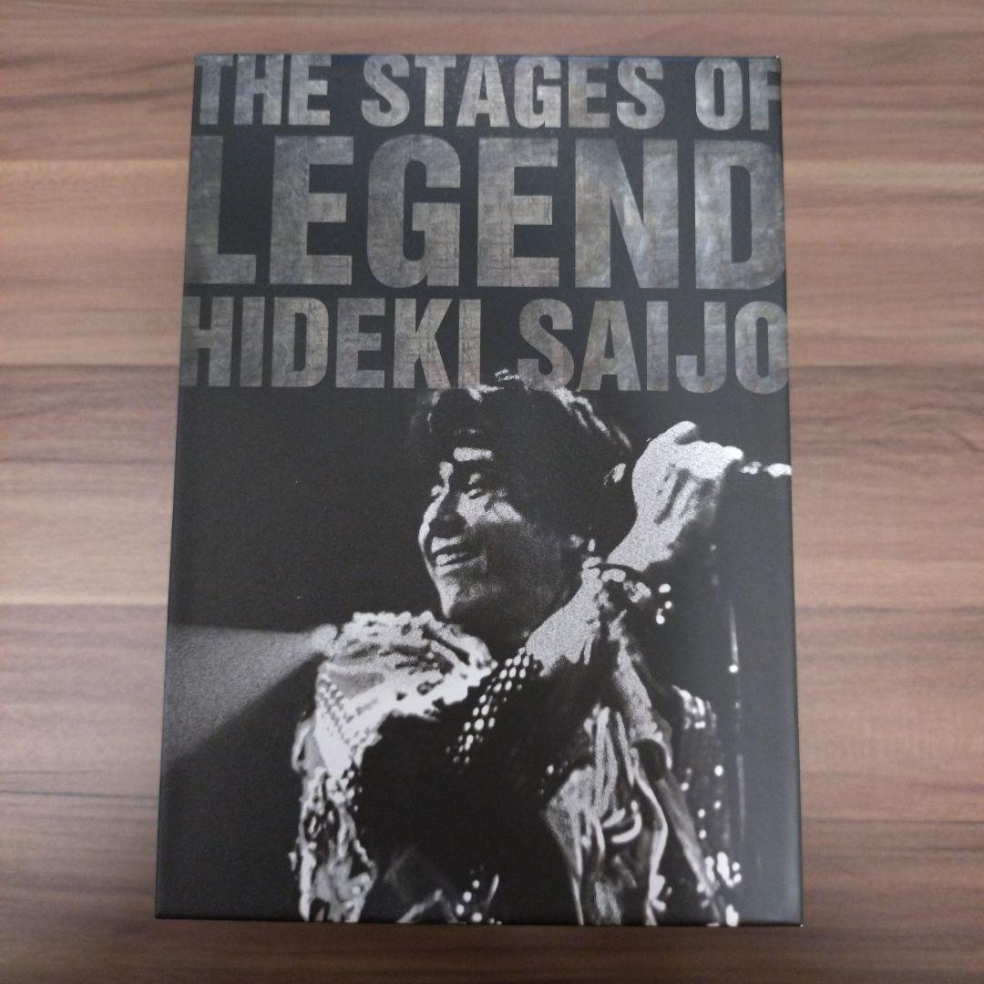 西城秀樹/THE STAGE OF LEGEND～栄光の軌跡～DVD-BOX