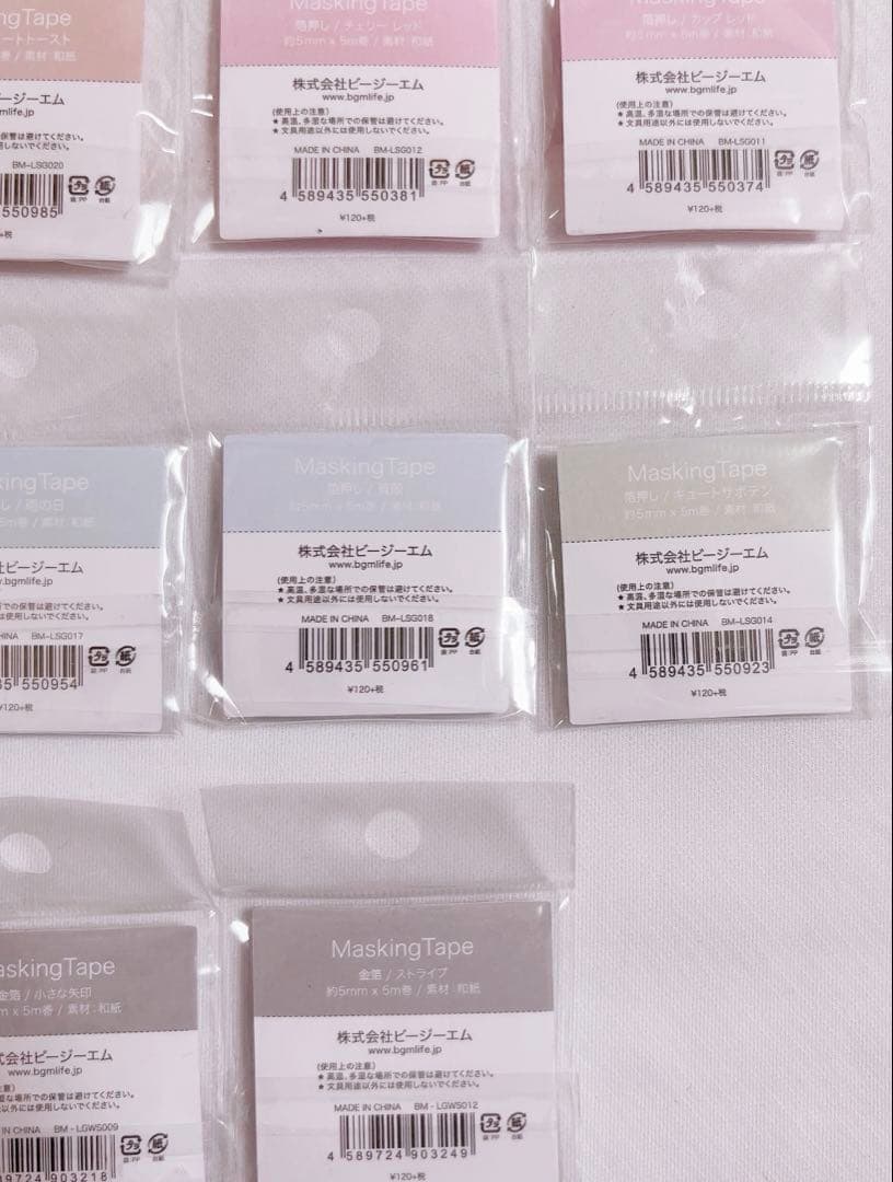 BGM ビージーエム　マスキングテープ　箔押し、ぴ金箔等　５ミリ幅　まとめ売り①