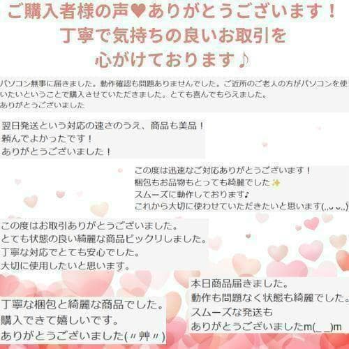 大人気✨i7✨新品SSD✨Win11✨ブルーレイ✨NEC✨ホワイトノートパソコン