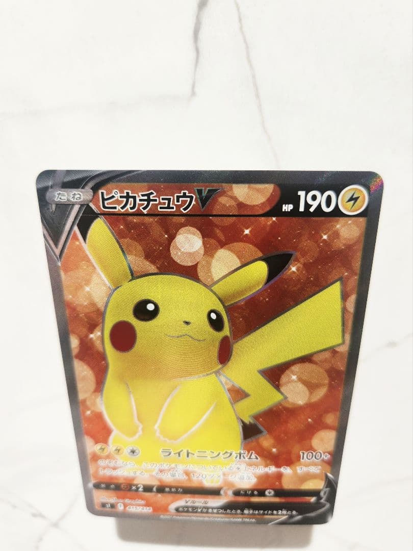 ポケモンカード　ピカチュウV SI スタートデッキ100 415/414