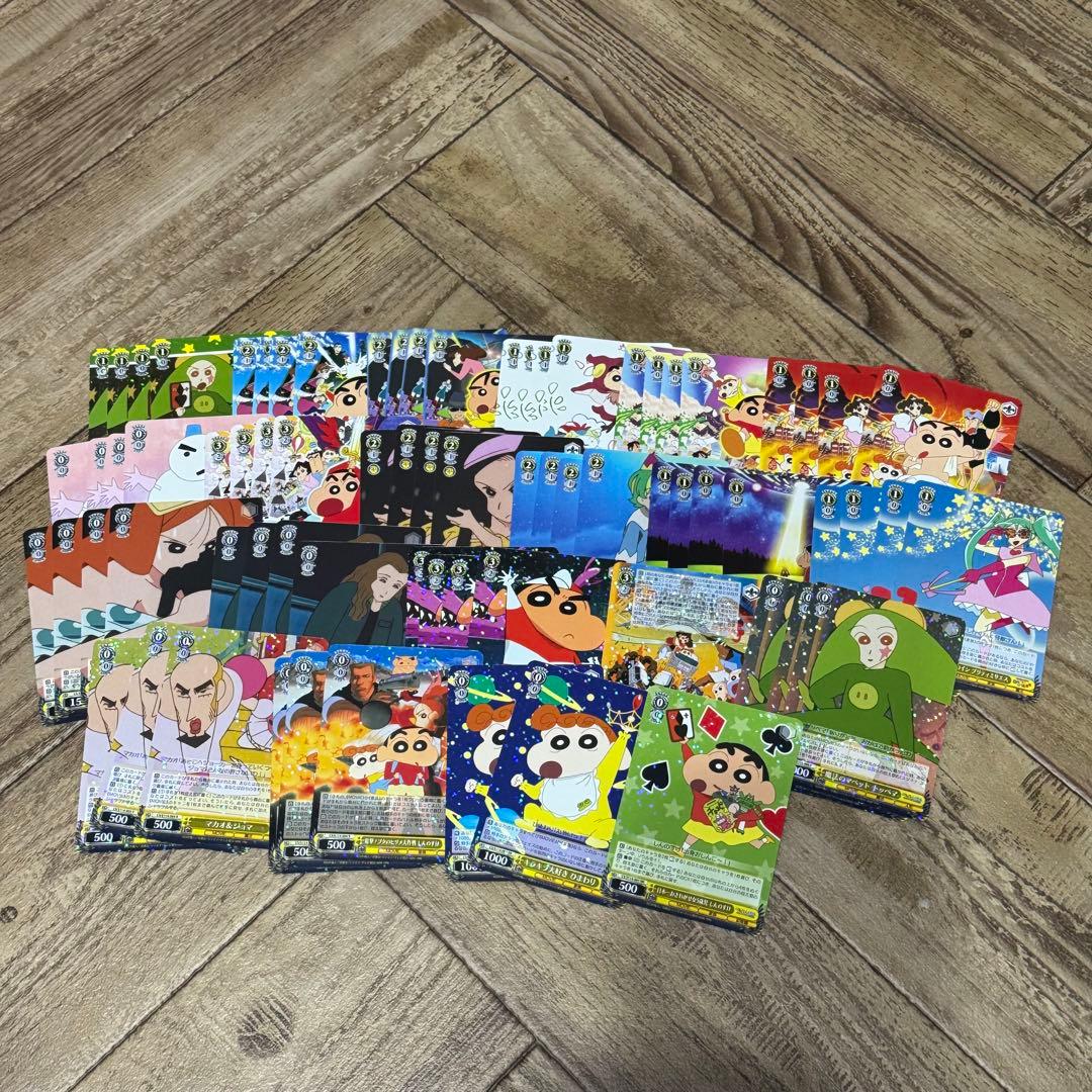 クレヨンしんちゃん　カード