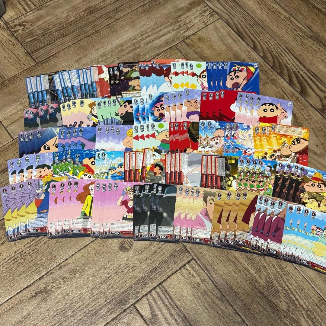 クレヨンしんちゃん　カード