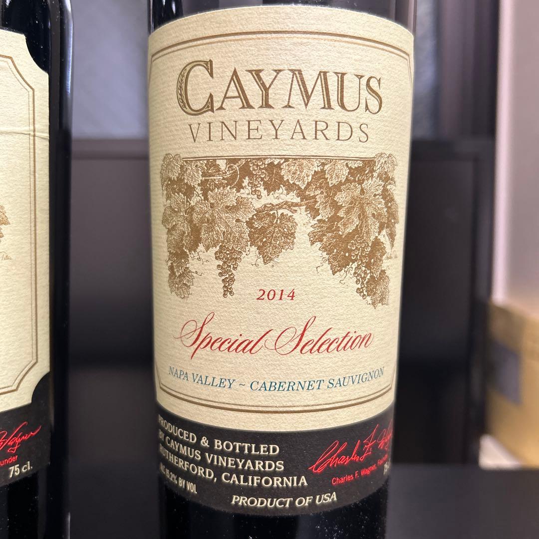 Caymus Vineyards赤ワイン 2本セット ナパバレー