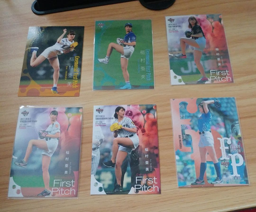 稲村亜美 始球式 カードセット