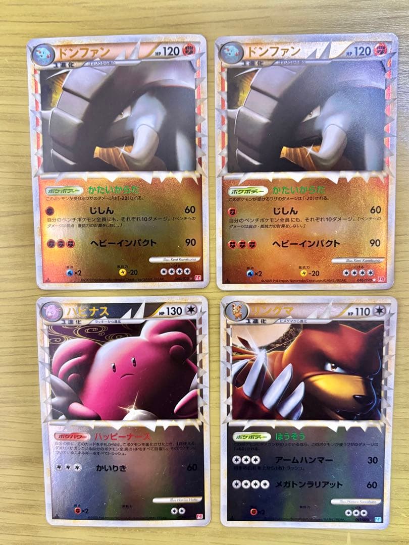 Legend グレート　4枚セット　全てミラー