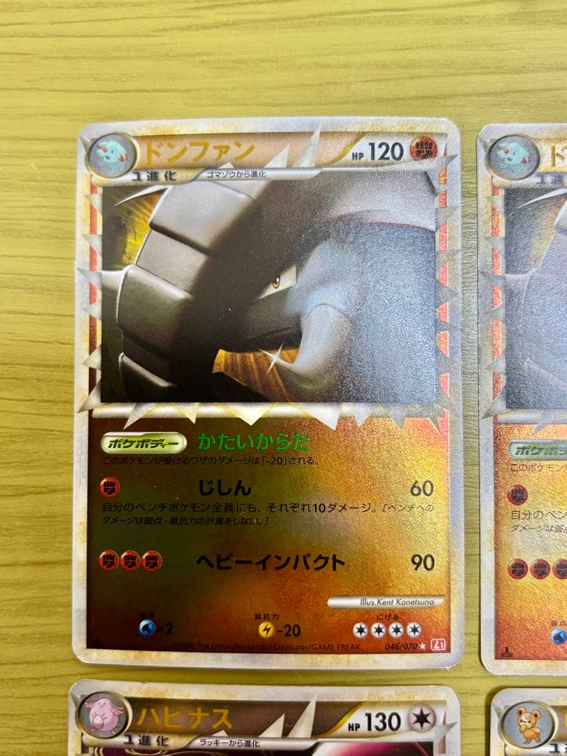 Legend グレート　4枚セット　全てミラー